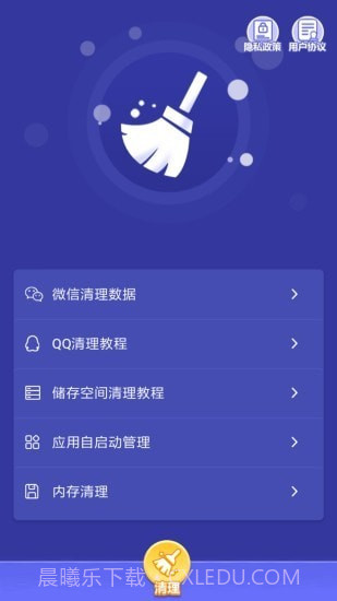 影视大侦探截图2