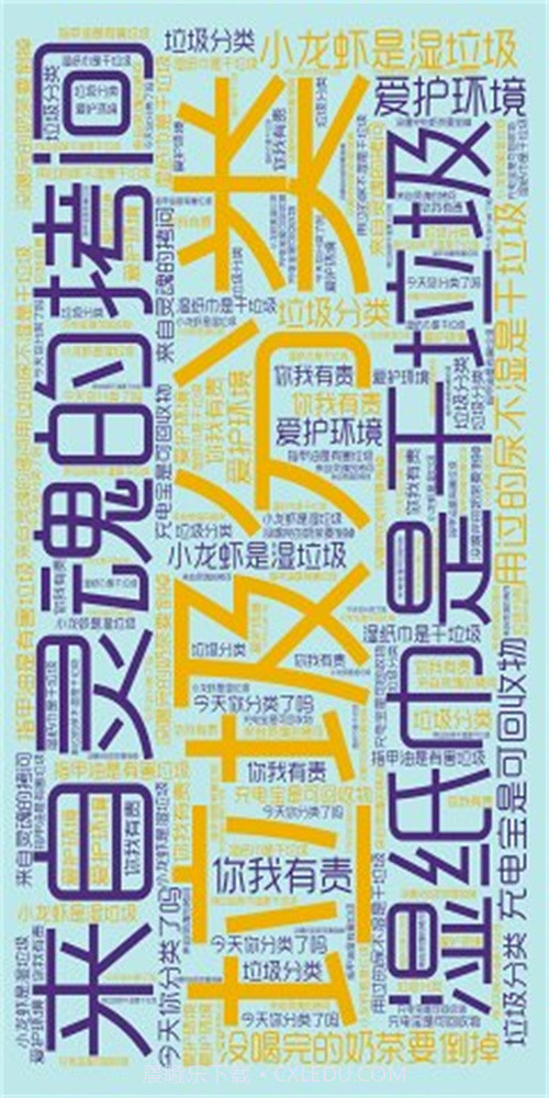 乐色截图2 乐色截图2