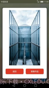 GIF动画图片制作截图3 GIF动画图片制作截图3