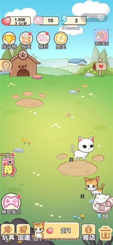 脑洞老司机截图3