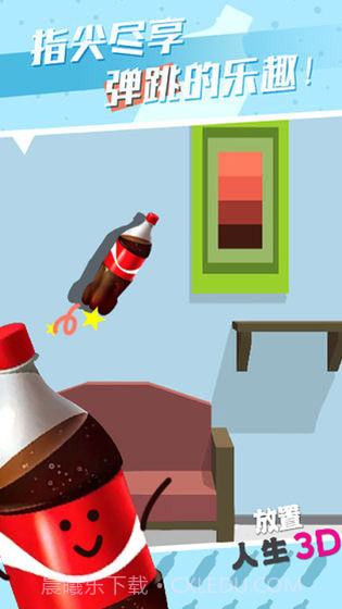 放置人生截图3 放置人生截图3