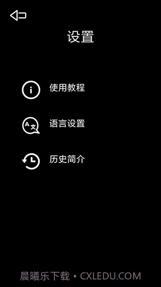 光学绘画截图2 光学绘画截图2