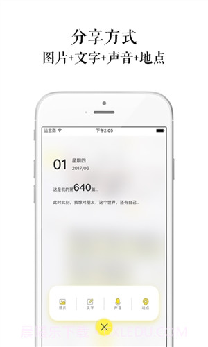 忆年截图4 忆年截图4