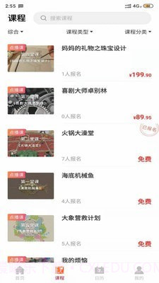 图图熊截图2 图图熊截图2