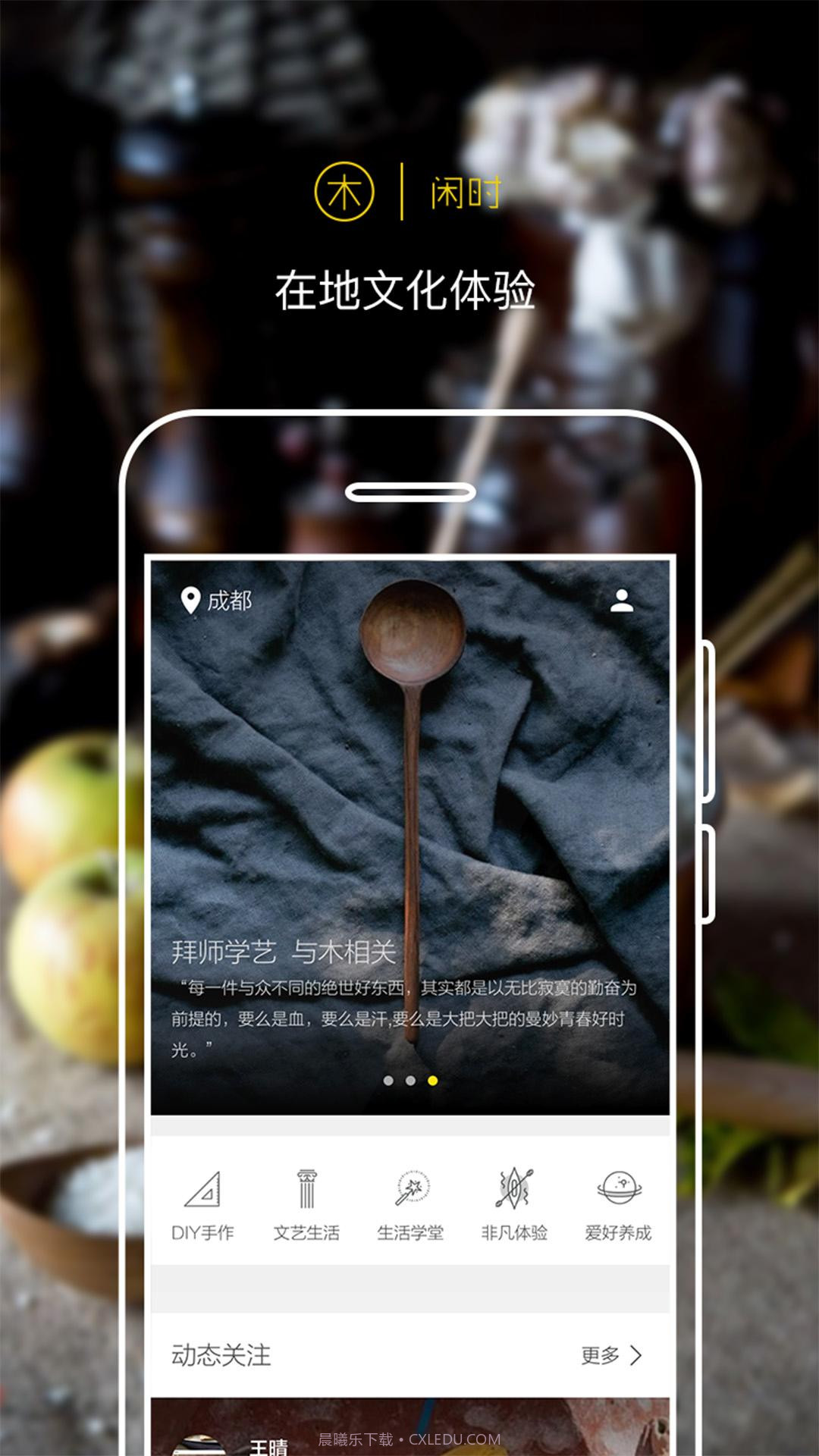 闲时截图2 闲时截图2