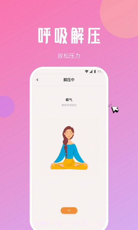 旋风网络精灵截图3 旋风网络精灵截图3