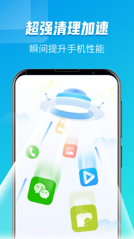 WiFi极速大师截图1 WiFi极速大师截图1