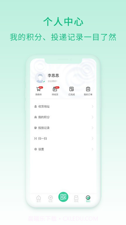快分鸦截图2 快分鸦截图2