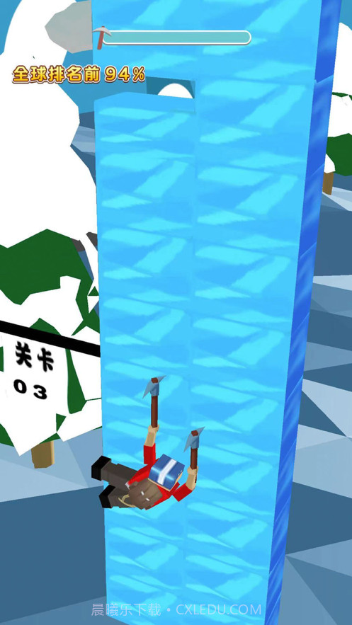 天天来爬山截图1 天天来爬山截图1