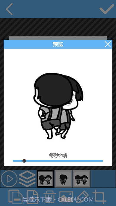 Gif创作截图4 Gif创作截图4