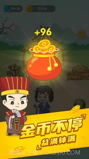 疯狂成语接龙截图4 疯狂成语接龙截图4