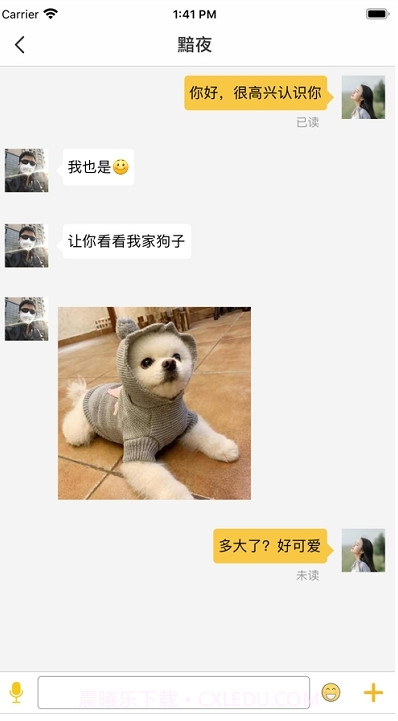 宠乐园( 宠物服务)截图3