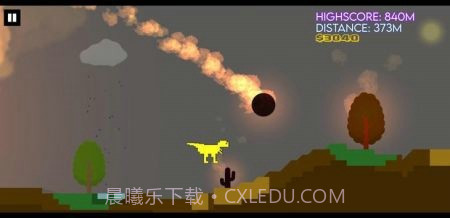 恐龙跑生存截图3