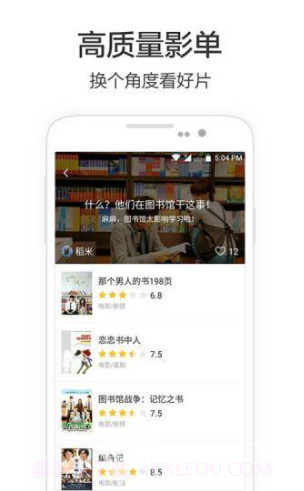 必看最新版v4.3.3.1截图2