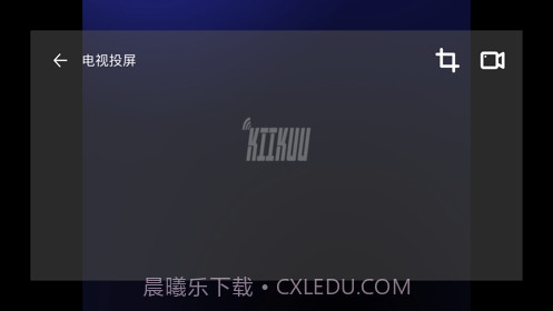 吉鲁投屏截图4 吉鲁投屏截图4