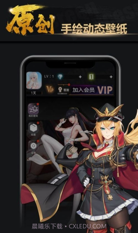 屏娘截图3 屏娘截图3