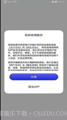 哎呀高清街景地图截图3