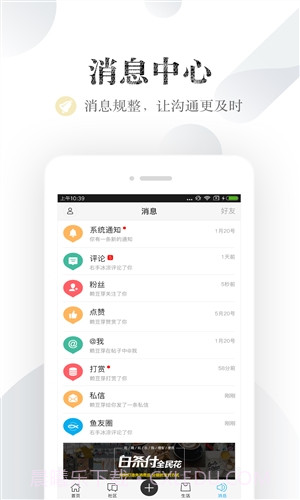 小鱼网截图1 小鱼网截图1