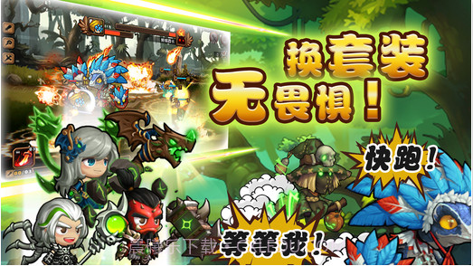 小小探险队截图3