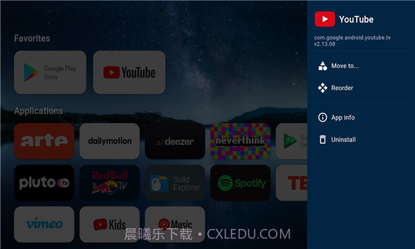 FLauncher桌面启动器截图3