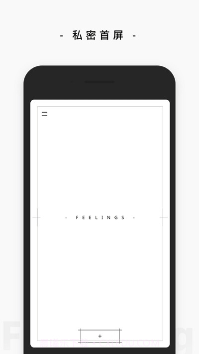 心情树洞日记截图4 心情树洞日记截图4