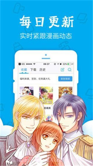 无忧漫画截图2 无忧漫画截图2