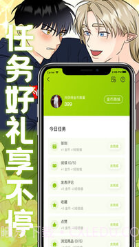 画耽漫画免费版截图2 画耽漫画免费版截图2