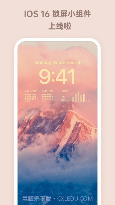 我的番茄截图2 我的番茄截图2