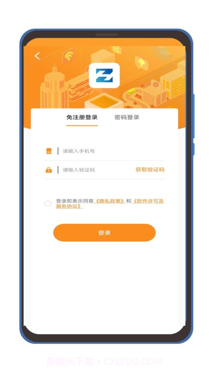 无锡交通卡截图2 无锡交通卡截图2