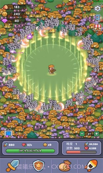 再过来我就动手了截图3 再过来我就动手了截图3