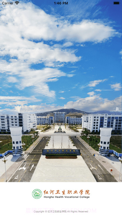 红河卫职院oa截图3 红河卫职院oa截图3