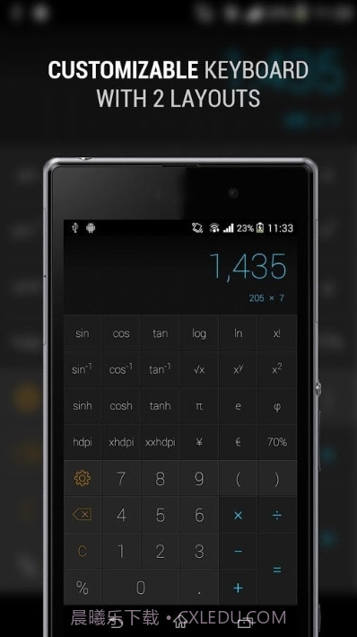 CALCU时尚计算器截图2 CALCU时尚计算器截图2