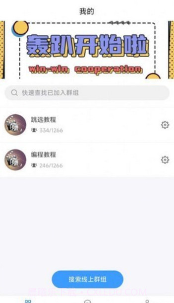 猪哥云盘截图3 猪哥云盘截图3