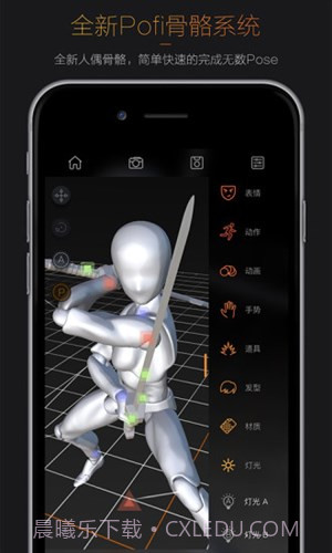 无限人偶截图5 无限人偶截图5