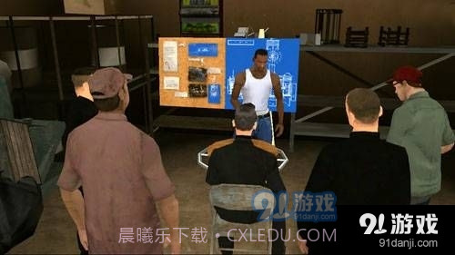 圣安地列斯手机版中文版截图5