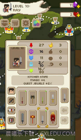 英雄部落截图5 英雄部落截图5