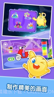 宝宝美术涂鸦截图5 宝宝美术涂鸦截图5