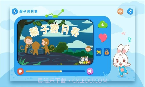 阿布睡前故事截图4 阿布睡前故事截图4