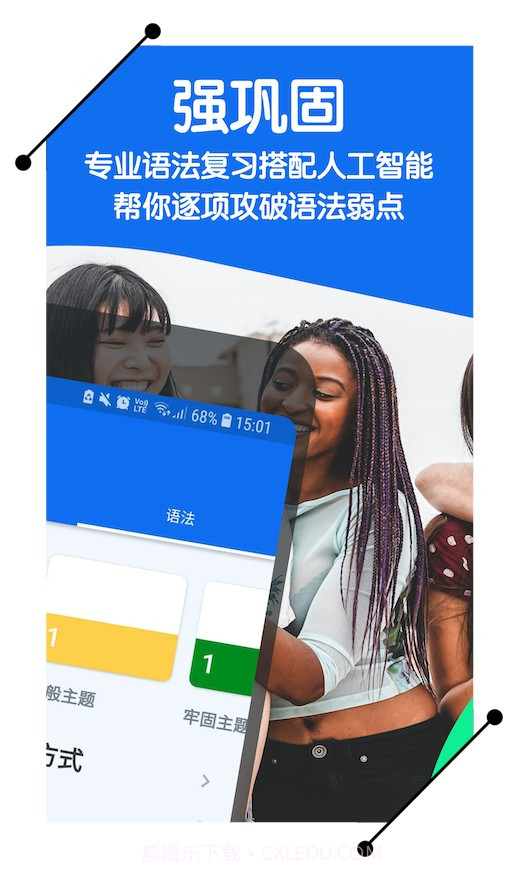 博树截图3 博树截图3