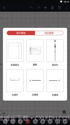 数字探古截图4 数字探古截图4
