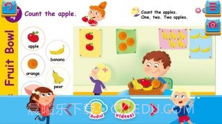 Fingerprints教学系统截图2