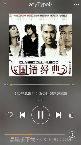 O2Player截图2 O2Player截图2