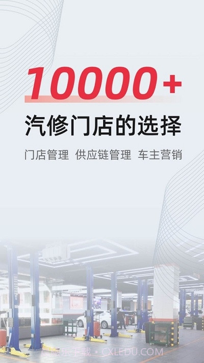 康众f6系统截图3