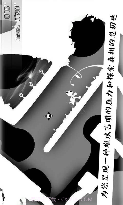 零号世界(Naught)截图2 零号世界(Naught)截图2