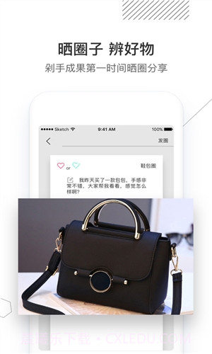 真知码截图2 真知码截图2