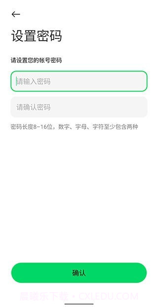 黑鲨帐号云服务截图2 黑鲨帐号云服务截图2