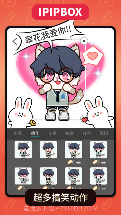 方块街截图5 方块街截图5