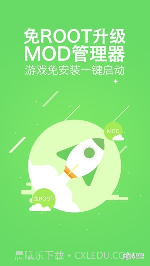 八门神器手游官方截图2 八门神器手游官方截图2