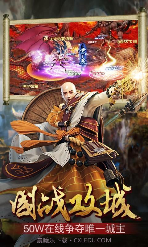 三打白骨精截图5