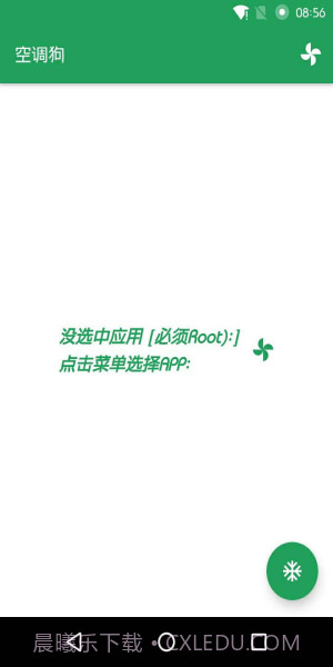 空调狗截图2 空调狗截图2